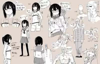 [Circle Pushishi (nnS)] Sailor Fuku Chika Kakutou