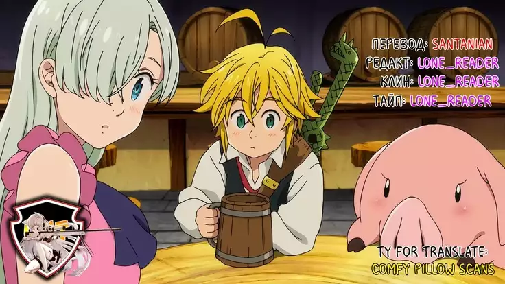 Sensei to Boku Ch. 3