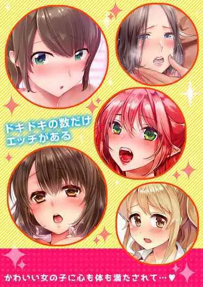 [Togari Ren] Osananajimi ni Ikasareru Nante...! Doukyo Shonichi ni Kenka Ecchi 01-20