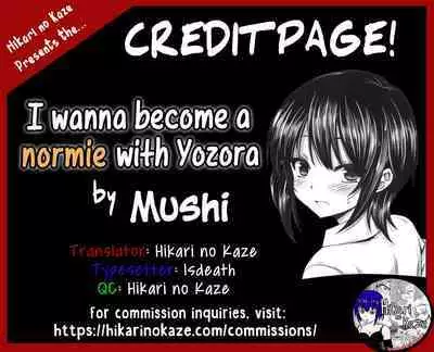 Boku wa Yozora to Riajuu ni Naritai | I wanna become a normie with Yozora