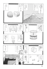 [Kago Shintarou] Ana, Moji, Ketsueki Nado Ga Arawareru Manga