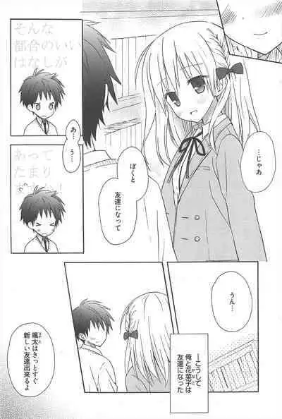 Manga Bangaichi 2013-01