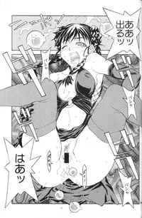 (C62) [MG WORKS (Isou Doubaku)] NINJA MANIA DELUXE (Dead or Alive)