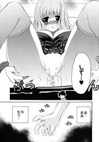 [Ryuuki Yumi] Double Love Life