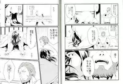 (第20次ROOT 4 to 5)[ 詰marimasen (tsurumi)]言itai 言enai 言waseruna