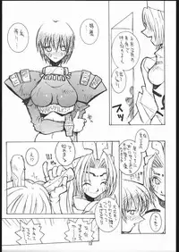 (C51) [Bakushiishi (Douman Seimeichou)] Nehan 4 (Various)