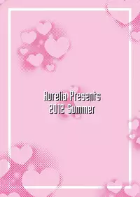 (C82) [Aurelia (Kurouku)] Touhou Toshima Benjo - Futanari Baba Youkai Murasaki-hen - (Touhou Project) [Chinese] [背景×新桥月白日语社]