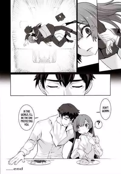 (C97) [Ruu Kikaku (Ruuen Rouga)] Isekai ni Tobasaretara Issho ni Kita Musume to Ishiki ga Irekawacchatte Naze ka Sono Musume ni Natsukarete Shimaimashita [English] [DKKMD Translations]