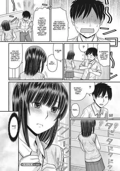 [Tanaka-Ex] TOKI to MEKI -Tomatta Sekai de Majiwaru Toiki- | Toki & Meki -Sexual Breaths in a Time-Frozen World- Ch. 1-7 [English] [Digital]