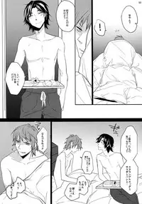 (HaruCC20) [Ash wing (Makuro)] KINGDOM COMPLETE