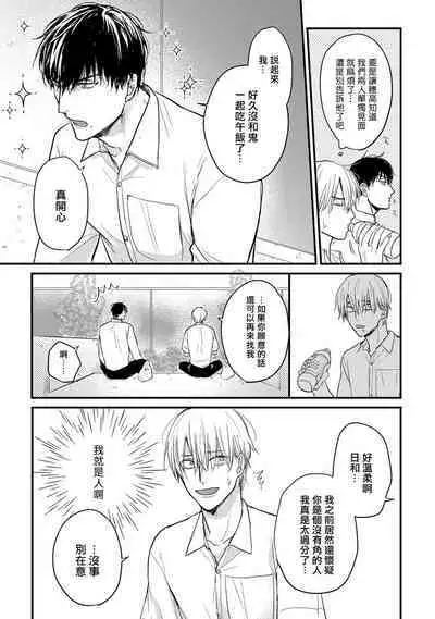 尝起来一点都不好吃 06-08