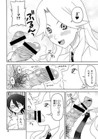 (C73) [Sukoburumer's (elf.k, Lei, Tonbi)] School Wars Metals (Sayonara Zetsubou Sensei)