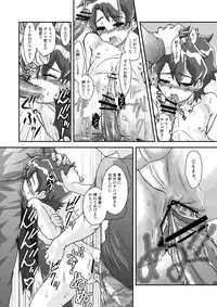 [Theory of HEAVEN (CROW)] Onikuya Ken-chan (Anyamaru Tantei Kiruminzoo) [Digital]