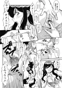 COMIC Tenma 2009-07 Vol. 134