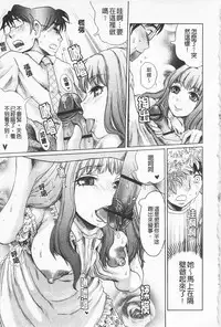 [Shirota Kurota] In-Kou [Chinese]