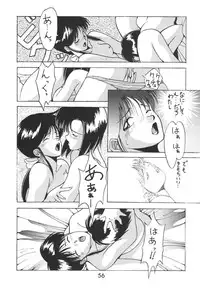 [Various] Madonna Special 2 (METAL)