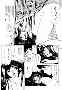 [Ohnuma Hiroshi] Squeeze