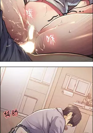 Taste of Forbbiden Fruit Ch.35/53