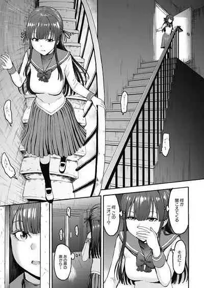 [Hakaba] Yami Seito Kaichou Ch. 1-4 [Digital]