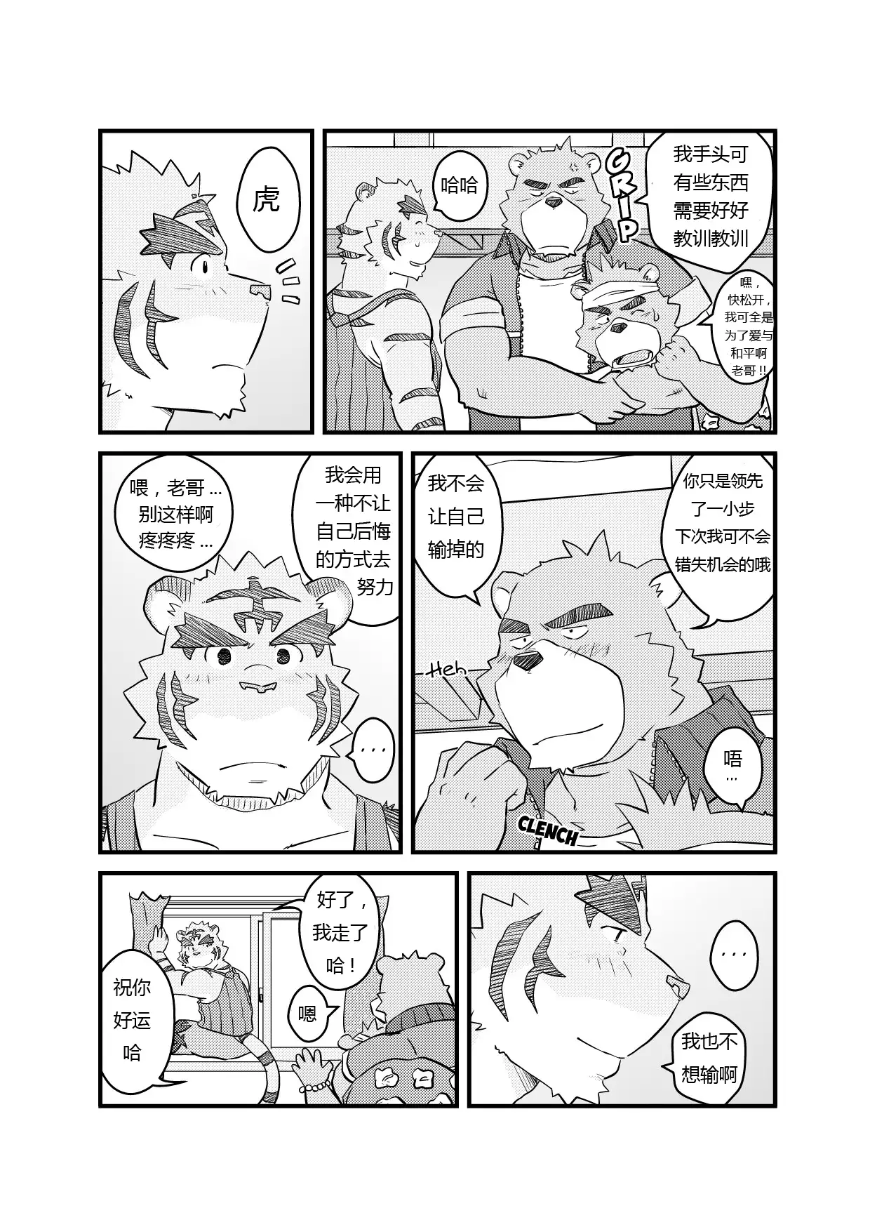 Kurikaesu Natsu | 另一个暑假