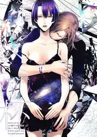 (Pre★Con 2) [Onzskds (Ore Ebis)] Isis no Hai - Metra of Isis (Uta no Prince-sama)