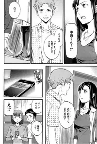 COMIC Kairakuten BEAST 2015-10