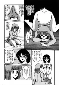 [Miwa Uzuki] Houkago wa H Time