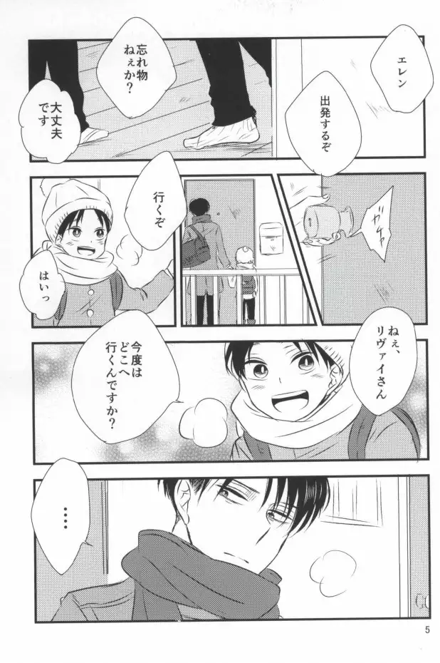 もう一度、この手を引いて