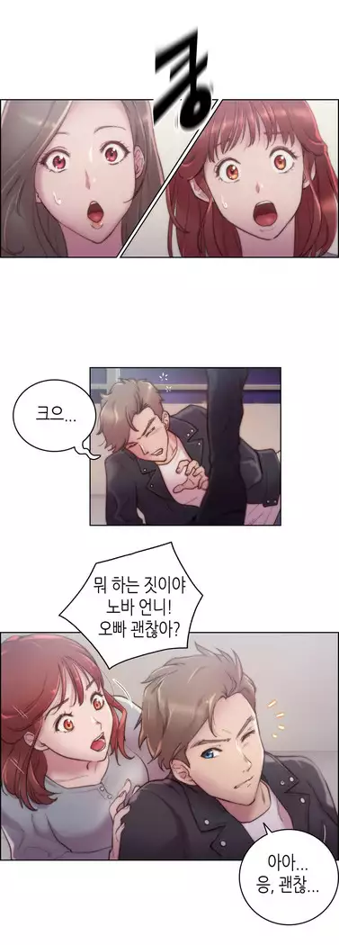 Erotic Sensuality & Perception 1-15