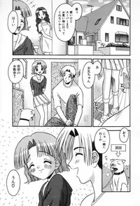 [Tomohara Michiya] Girl In The Box