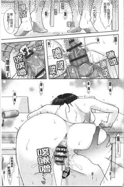 Hitozuma demo Daite mireba | 人妻若是被硬上的話就