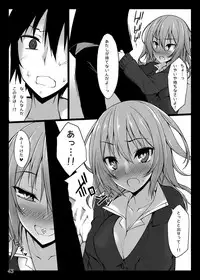 [RainBoy (Stealyy)] PROVISIONAL NAME Omnibus [Digital]