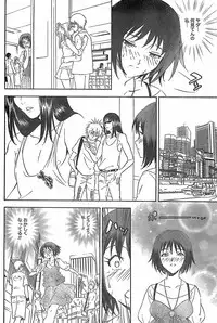 Monthly Vitaman 2007-11