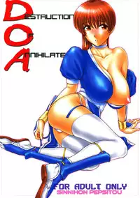 (C64) [Shinnihon Pepsitou (St.germain-sal)] Destruction Of Annihilate (DOA) (Dead or Alive)