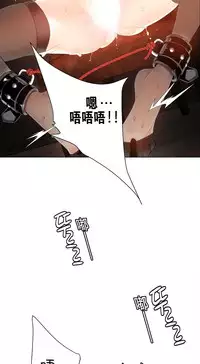 [Juder] 莉莉丝的脐带(Lilith`s Cord) Ch.1-23 [Chinese]