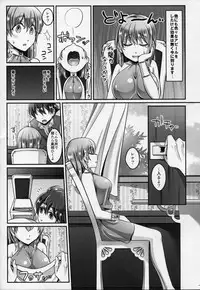 (C87) [Mabo Udon Teishoku (Yakisobapantarou, Negitoroko)] Bartz Lenna (Final Fantasy V)