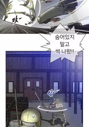 Perfect Half Ch.1-40.5