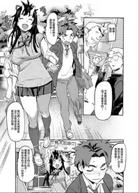 (C95) [Koban Dou (Sameda Koban)] Oni-Musume-chan wa Hatsujouki![Chinese] [Lolipoi汉化组]