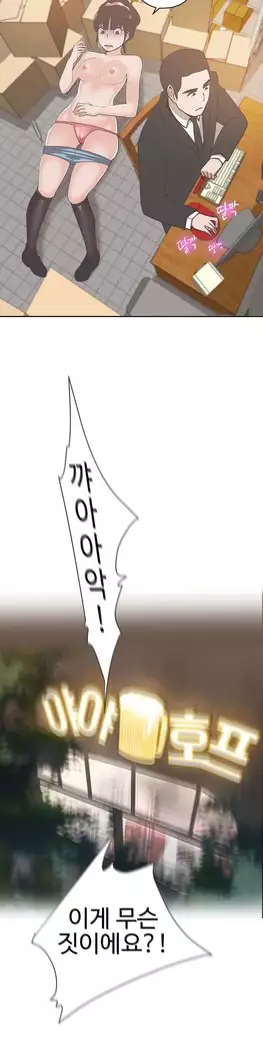 Love Navigator Ch.1-15