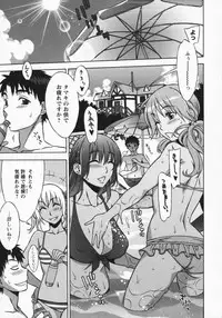 [Hanzaki Jirou] Mamagoto