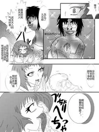 [Alice.Blood] Sennou Kyouikushitsu ~Soushuuhen Vol. 01~ (Various) [Chinese]