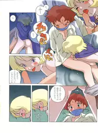 [MünchenGraph (Various)] HaraHara-Dokei 6.5 - Like Romeo and Juliet (Romeo's Blue Skies)