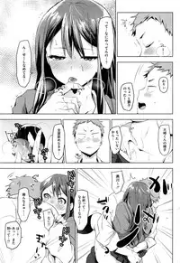 COMIC HOTMILK 2016-10