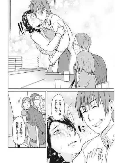 Monthly Vitaman 2018-03 [Digital]