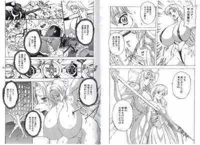 CAPTAIN STORM STAGE 10