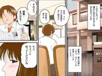 (同人誌)[サークルENZIN] 喜美嶋家での出来事4(完結)セックス結婚式編