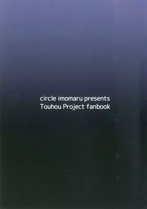 Namaiki JK Sumireko-chan ga Ayatsura Rape!!