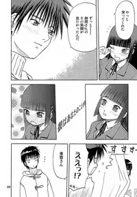 (C73) [Wakuwaku Doubutsuen (Tennouji Kitsune)] blue snow blue - scene.8