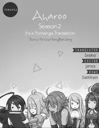 [Hong BanJang] Aharoo Ch.1-35 (English) (YoManga) (Ongoing)