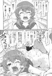 (C92) [GOLD RUSH (Suzuki Address)] Stairway Half Vol.3 (Various)